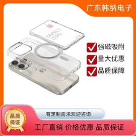 磁吸开放式卡包透明PC卡套通用手机背贴磁吸可拆卸插卡包苹果17PM