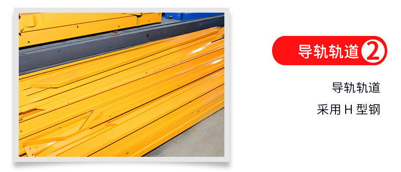 Simple Electric Hydraulic Rail-Type Lifting Cargo Elevator, Factory Workshop Cargo Lift, Small Electric Lifting Platform