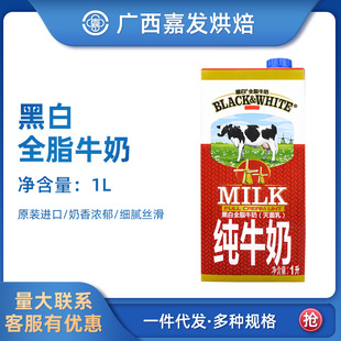 �ڰ�ȫ֬��ţ��1L*12�� �����r�M��ȫ֬��ţ�����俧���̲�ꌣ��