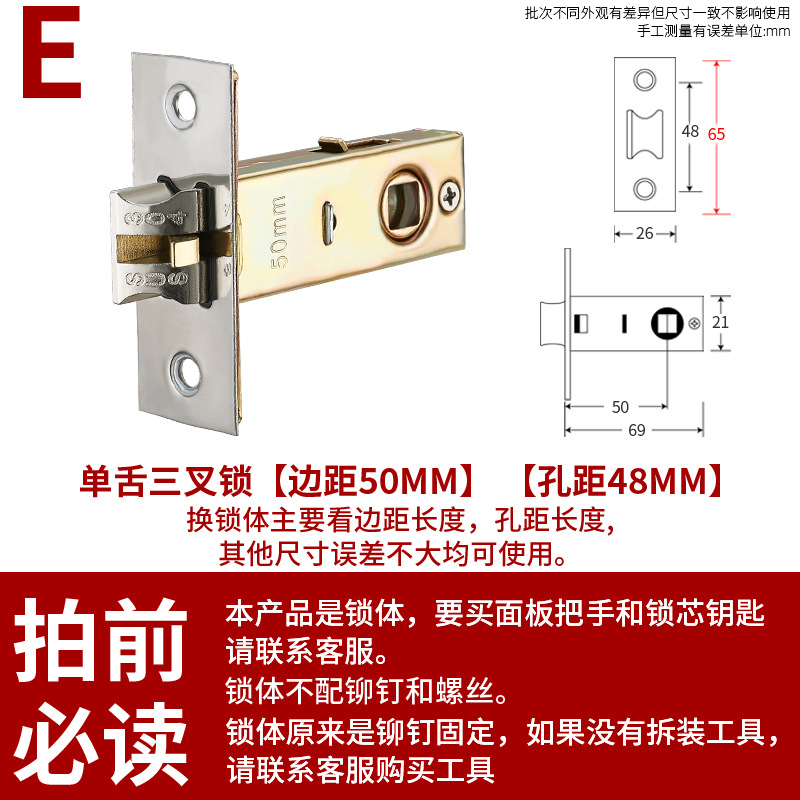 Cuerpo de cerradura para baño, lengüeta de cerradura, núcleo de cerradura de puerta, lengüeta simple, accesorios universales para inodoros y baños, lengüeta de cerradura para sanitarios y baños.
