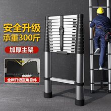 不锈钢直梯伸缩梯子家用工程升降加厚便携竹节梯五金单面电工梯子