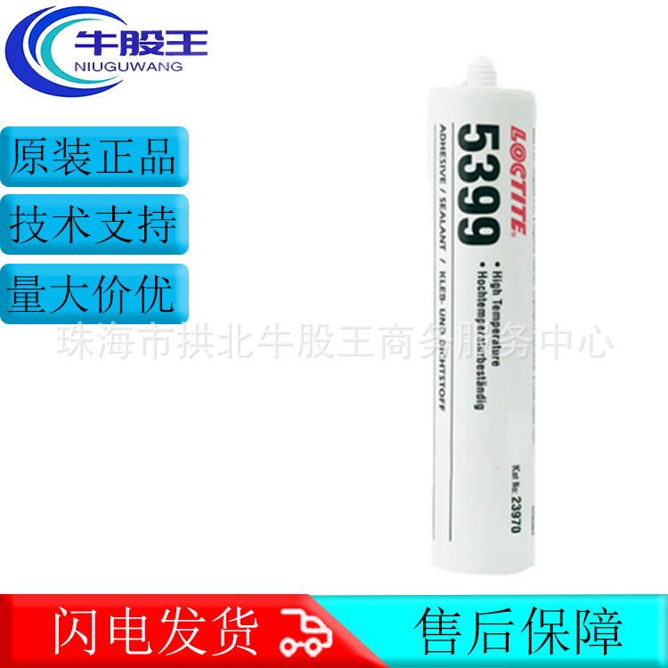 乐泰5399硅橡胶平面密封胶硅酮密封胶电器设备粘结密封透明300ml