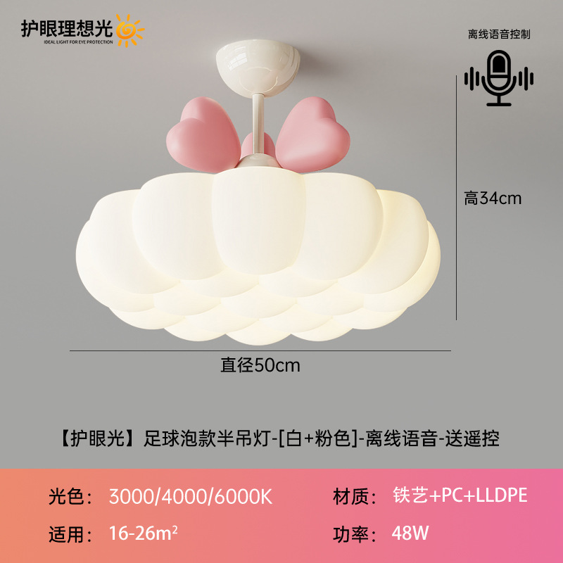 Luz de techo de la princesa rosa viento flor de viento crema habitación de la princesa luz principal de espectro completo lámpara de la habitación de los niños 323L