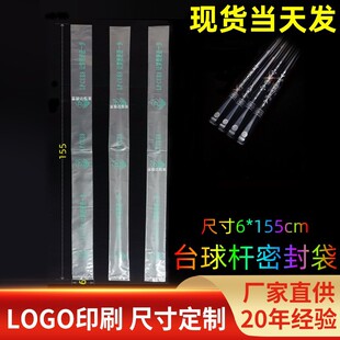 ���m�����_̨��U�ܷ���Ӻ�����U�Է��˹���̨��U�ռ{���o��