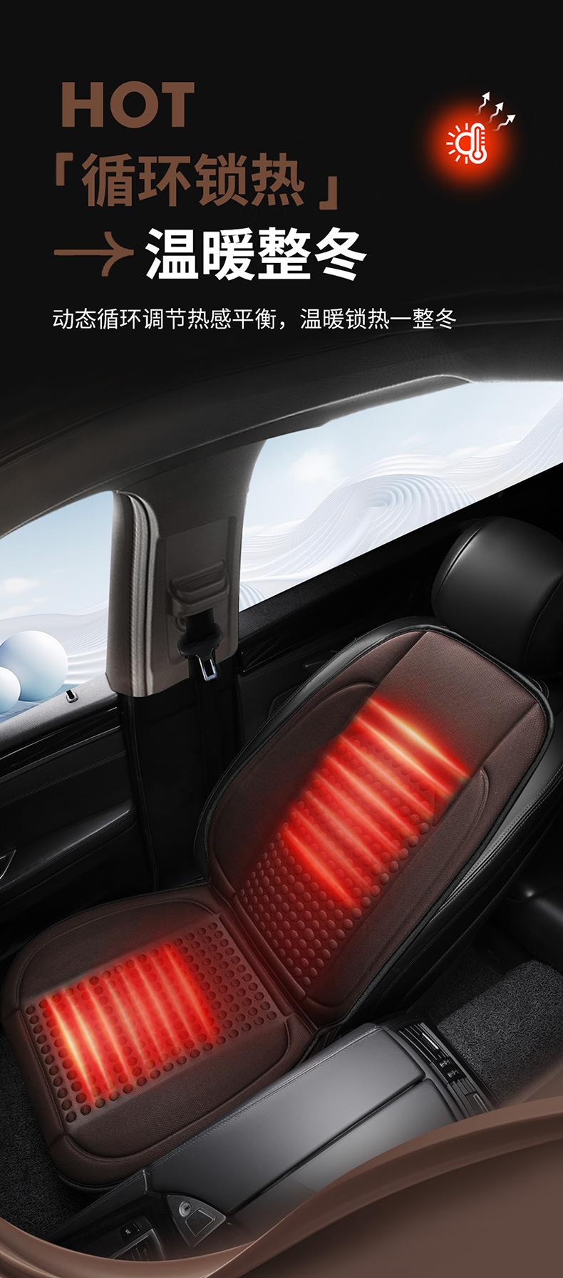 Wholesale New Car Heated Seat Cushion Winter 12V Seat Cushion Car Universal Warm Stereo Beanie Single Piece Cushion