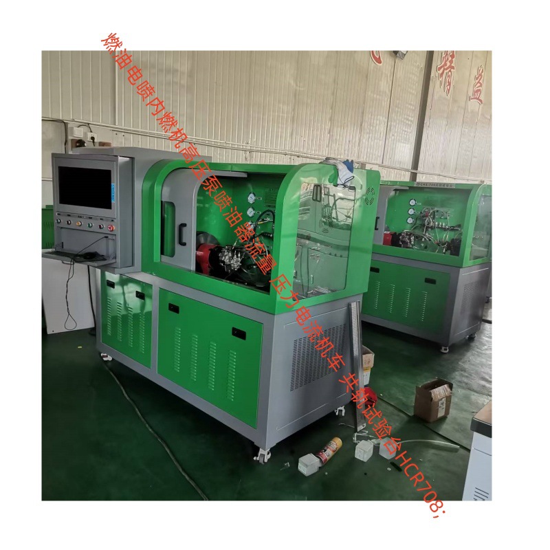 汉德电气恒温测试油泵喷油器广州外贸出口 CRS709高压共轨实验台