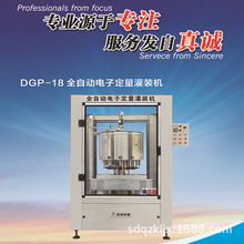 灌装机 18头电子定量灌装机 白酒灌装机 玻璃瓶灌装生产线 范围广