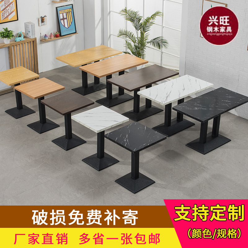 Snack bar Café Western Restaurant table Tea shop Restaurants Table Snack bar Hotel Meeting Room Square table