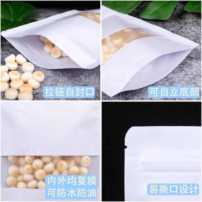Ventana esmerilada bolsa de papel Kraft Blanco Bolsa de autosellado alimentos envases de frutas secas bolsa sellada snack embalaje de plástico en stock