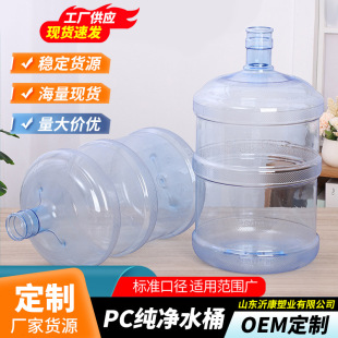 �ӹ�����ˮͰʳƷ����ˮͰ�����ˮ�CͰ����Ͱ��ˮ�CPC��ˮͰ�Ӻ�