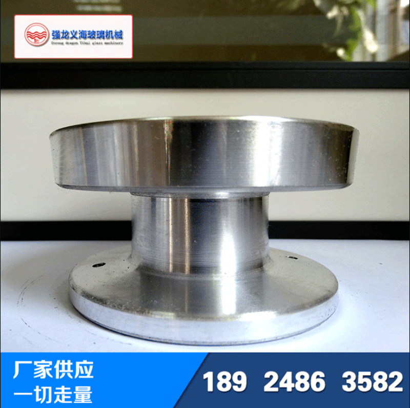 玻璃机械配件装磨轮铝盘 玻璃机械铝座 磨边机铝座 异形机铝座