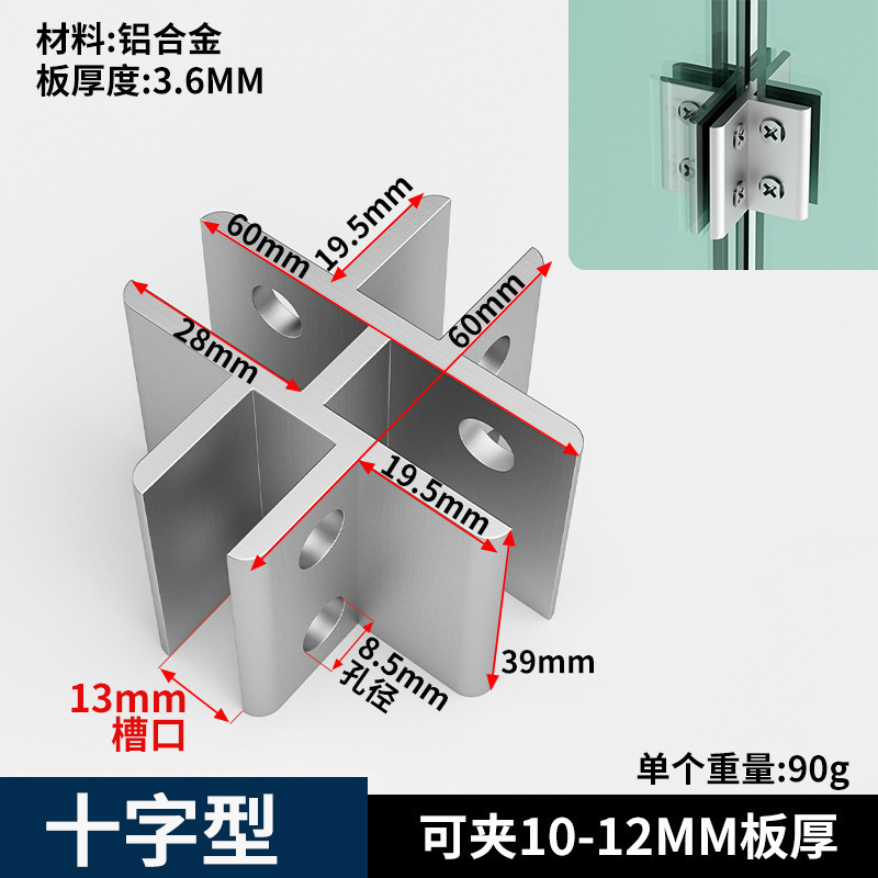 加厚铝合金L型玻璃夹 鱼缸护角90度直角卡扣槽菜池瓷砖夹子固定夹|undefined