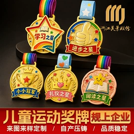 纪念币;徽章;金属工艺品
