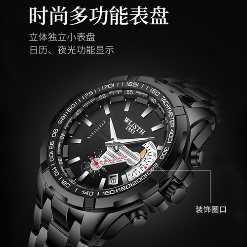 Men's watches men's watches quartz watches men's watches waterproof sports foreign trade watches men's wrist watches