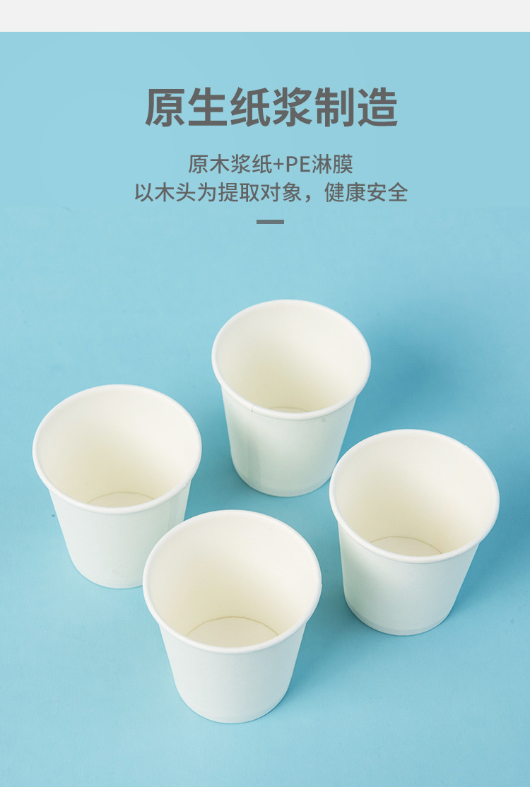 纸杯_03