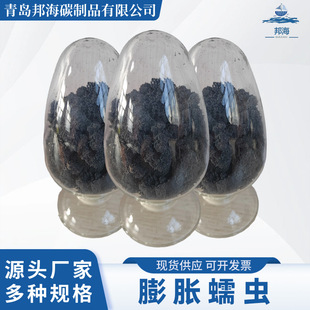 �S�ҹ�����Ûʯī���x��늌�����ϸ�Ʒ�|99.5%��̼��200��Û����