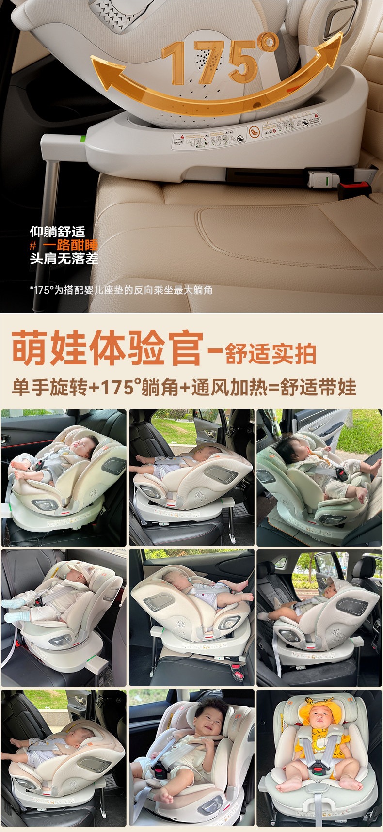 Heekin Smart Ventilation Car Child Safety Seat for Infants and Babies, Suitable for Ages 0 to 12, with Reclining Function