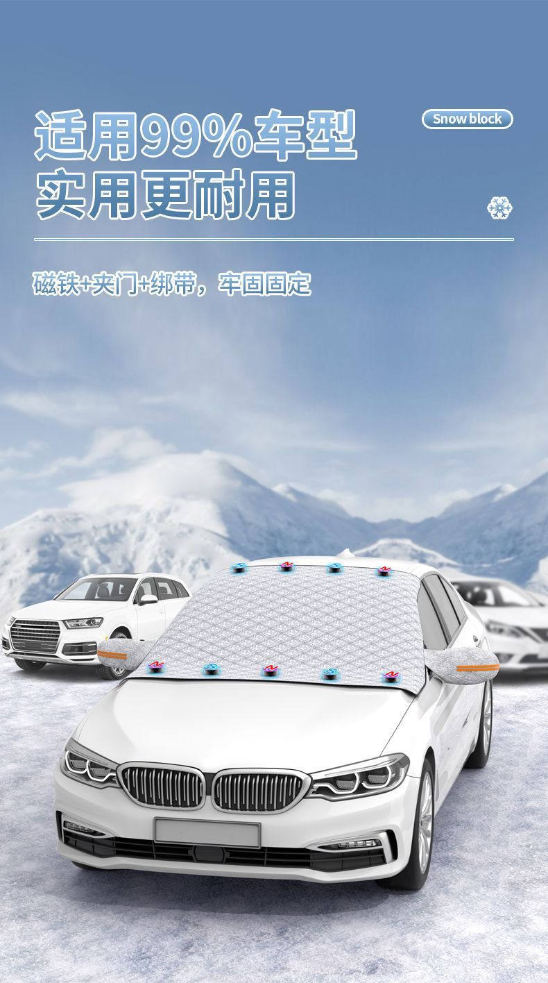 Car Snow Shield Magnet Extra Thick Sunshade Front Windshield Snow Shield Half Cover Snow Cover Winter Anti-Frost and Anti-Freeze