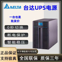 ����̨�_UPS�ԴN-6K�ھ�ʽ�L�C���늳�LCD�@ʾ�� N6K 6VA\/6KW