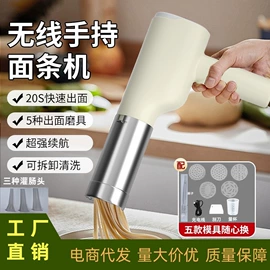 电热水龙头;即热式热水器;厨用龙头