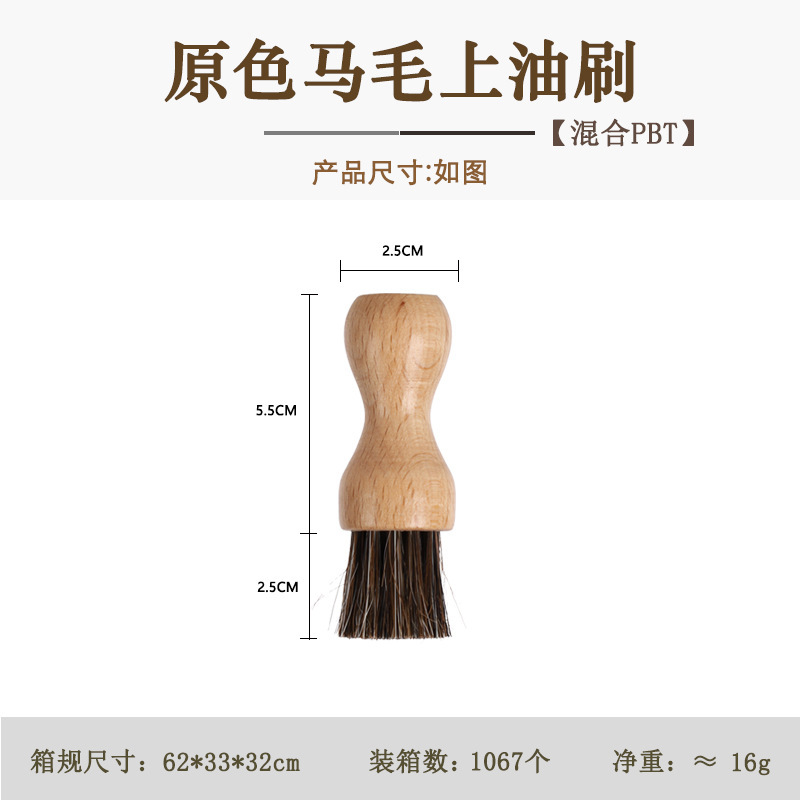 皮鞋刷马毛鬃毛鞋刷子皮革护理羊毛抛光上油刷软毛清洁除尘鞋刷子|undefined