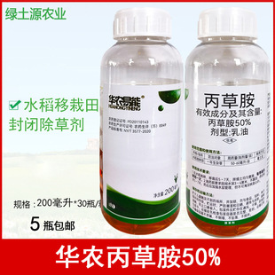 �A�r���� 50%���ݰ�����ˮ����������݄�200�� �rș���l