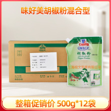 ζ�����׺�����500g����Ͳ���b���{�{�ϲ��P�����{ζ����������