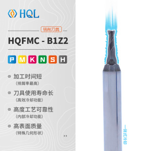 С�ߴ����м��㊵�HQFMC-B1Z2