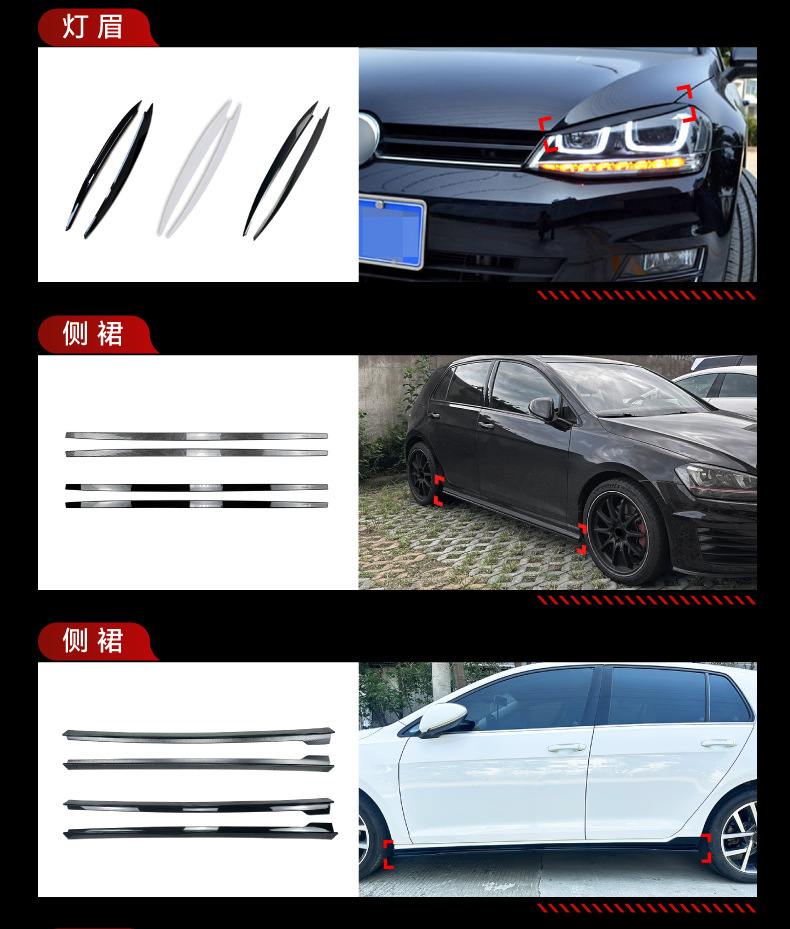 Suitable for Volkswagen Golf 7 7.5 GTI R GTD GTE front lip, side skirts, rear lip, and rear spoiler modification