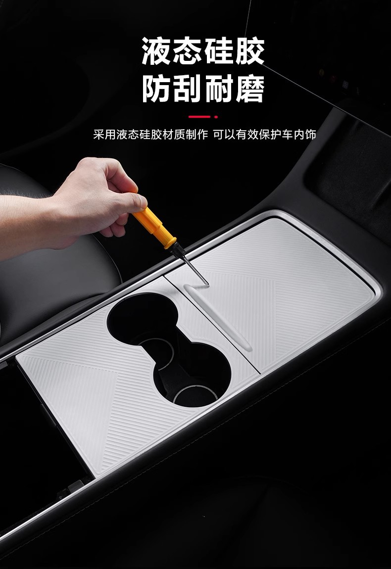 Suitable for Tesla Silicone Center Console Mat, New Version Model Y/Yl/3, Integrated with Water Cup, Electrostatic Adsorption Center Console