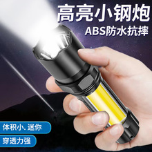 �羳�����yʽ��늑���led�๦��cob�ȟ����Ï�����g���Ͳ���l