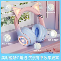 猫耳型Bluetoothヘッドホン、子供用イヤホン、ノイズキャンセリング、学習用、没入型読書用、ワイヤレスイヤホン
