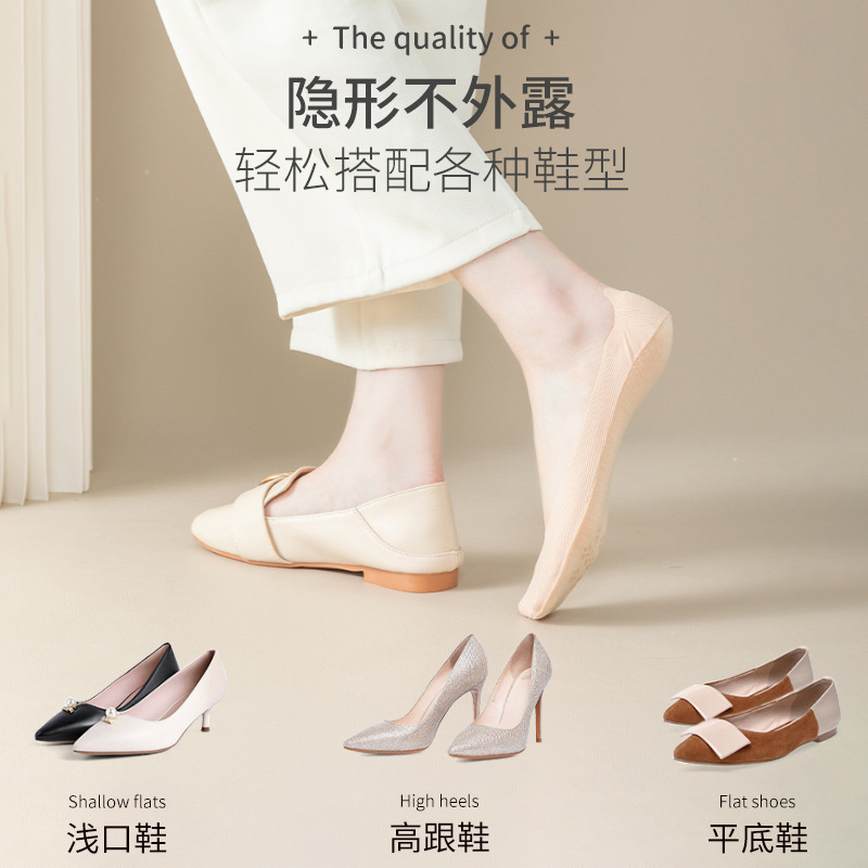 (10 pares sin envío) calcetines de barco invisibles de seda de hielo, calcetines de primavera y verano, calcetines de algodón transpirables.