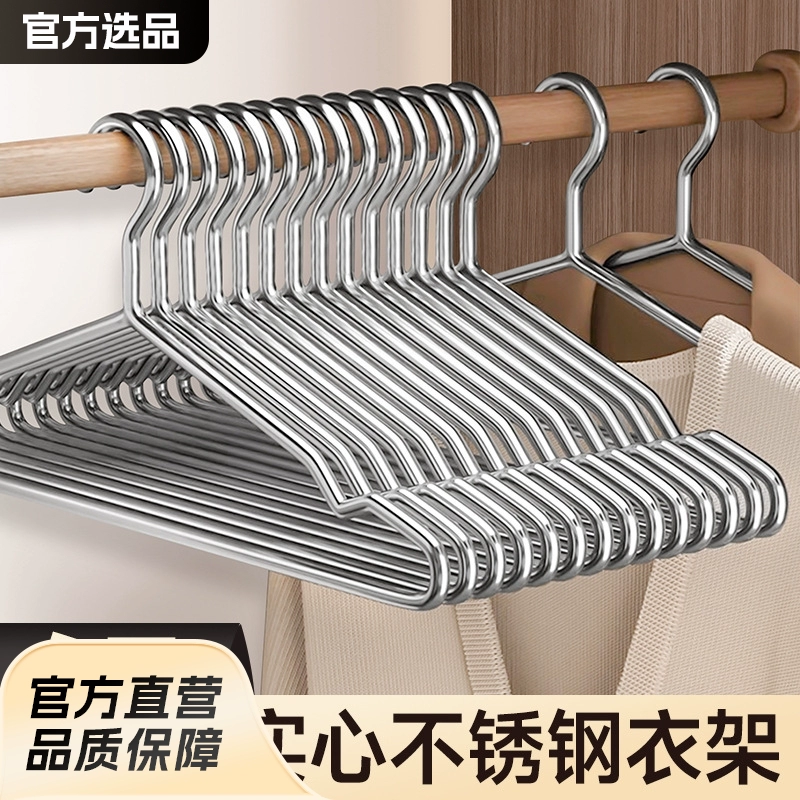 Вешалка из нержавеющей стали бытовая висячая одежда толстая и толстая прохладная сушилка вешалка для общежития