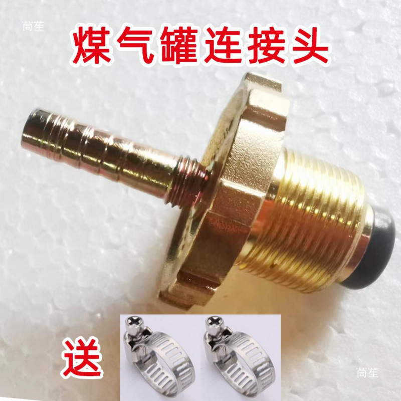 手轮液化气气管接头接头烧毛煤气罐油喷火枪钢瓶枪醇导煤气手轮