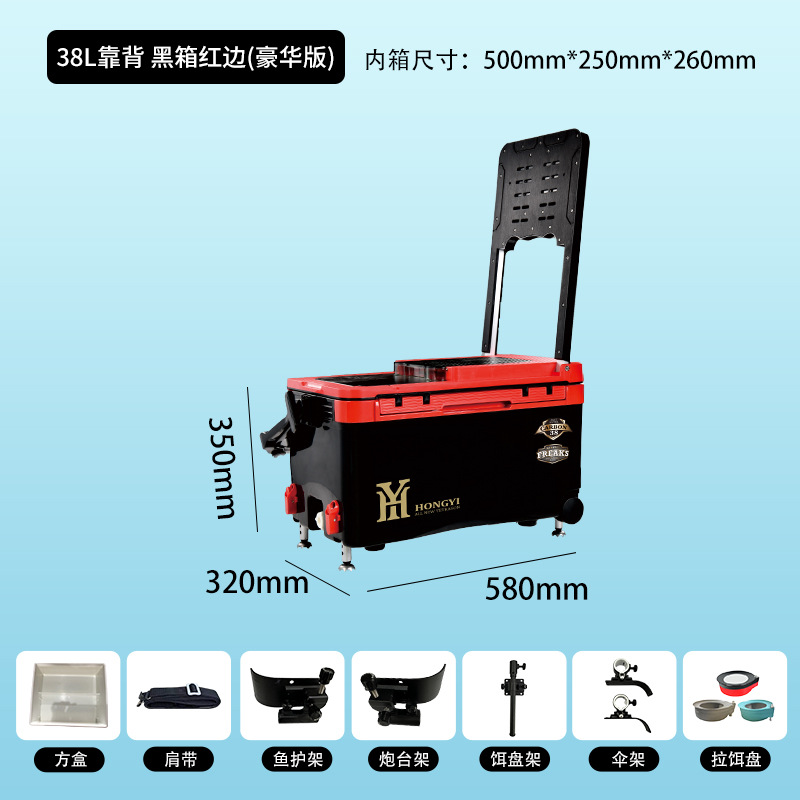 Спинка 38L черная люкс-версия