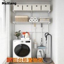 ���������ӽM��ȫ��DIY�̨ϴ�C����ܶ�����ñ�g�M�b����