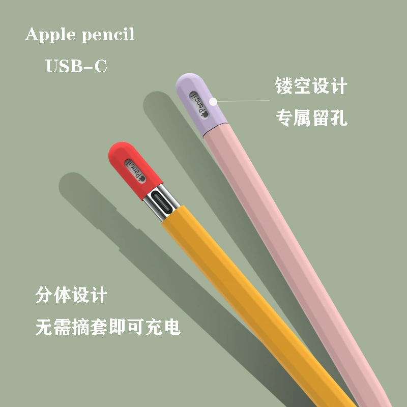 Силиконовый защитный чехол для Apple Pencil/Applepencil, контрастный корпус, USB-C, противоударная защита