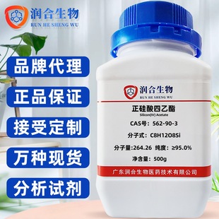 �F؛ ������������ 562-90-3 �������������� 95.0% ���Wԇ��