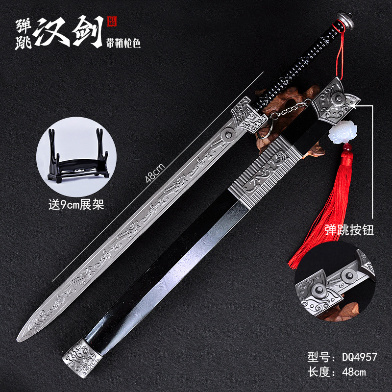 48cm bounce Han sword with sheath-gun color 9cm knife holder / G