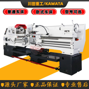 �R��܇��CA6250*2000mm܇����ꖙC��܇��6250�������ʽ��ͨ܇��