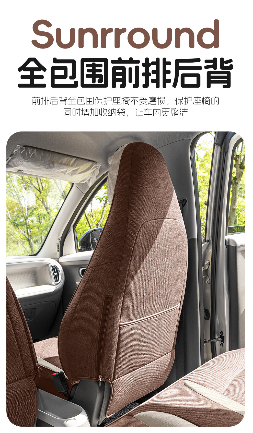 2026 Model Wuling Hongguang Mini Fifth-Generation Four-Door Version Special Car Seat Cover Bingo Pro Full Surround Fabric Seat Cushion