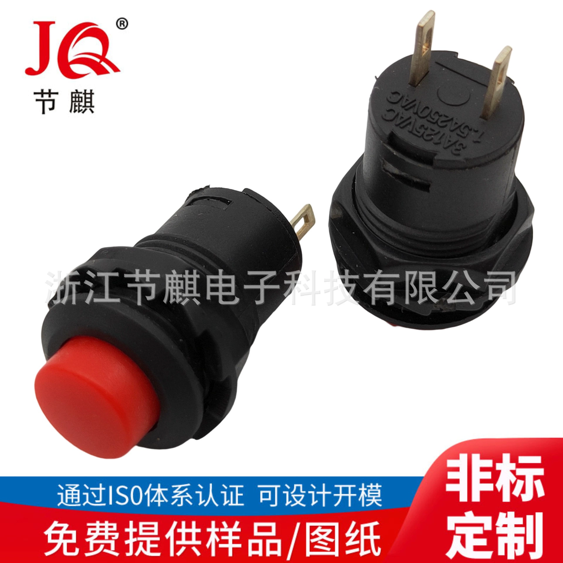 Красный переключатель кнопки от JQ Electronics - Прочный, Универсальный, Идеальный для Различных Применений