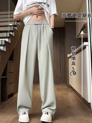 Men's Summer Thin Cool Sensation Air Conditioning Pants Loose Floor-Length Casual Wide-Leg Trousers with Drape Cross-border