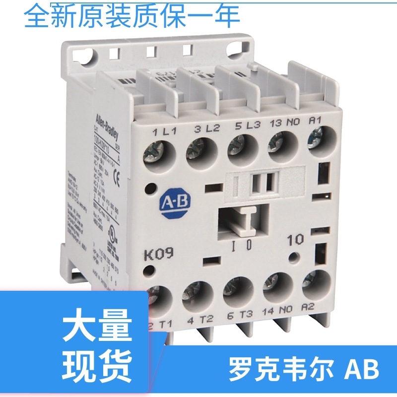 罗克韦尔IEC接触器100-E26EJ00 100-E26EQ00