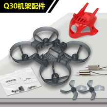 8620���ı����ܴ�Խ����ģ����ң�طɻ�DIY��������װ���˻�