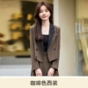 Coffee classic suit jacket