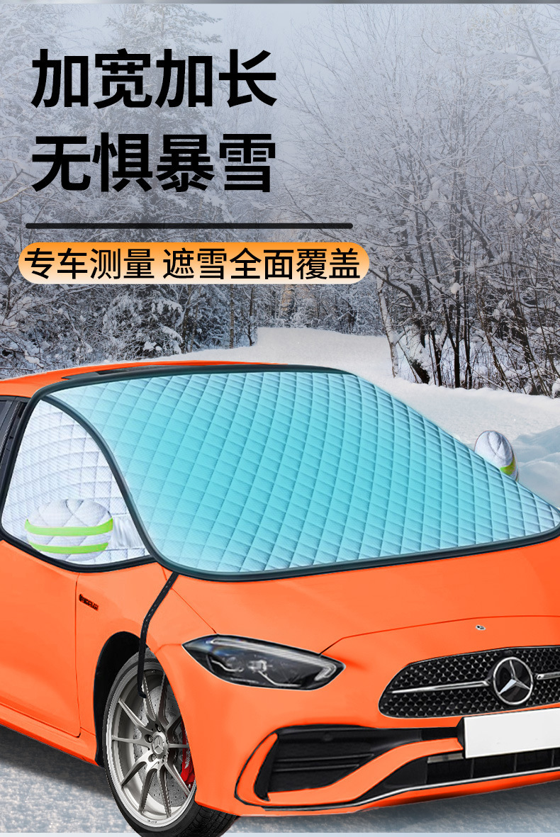 Car Snow Shield Winter Antifreeze Cover Front Windshield Frost Cover Car Cover Winter Snow Protection Winter Snow Removal
