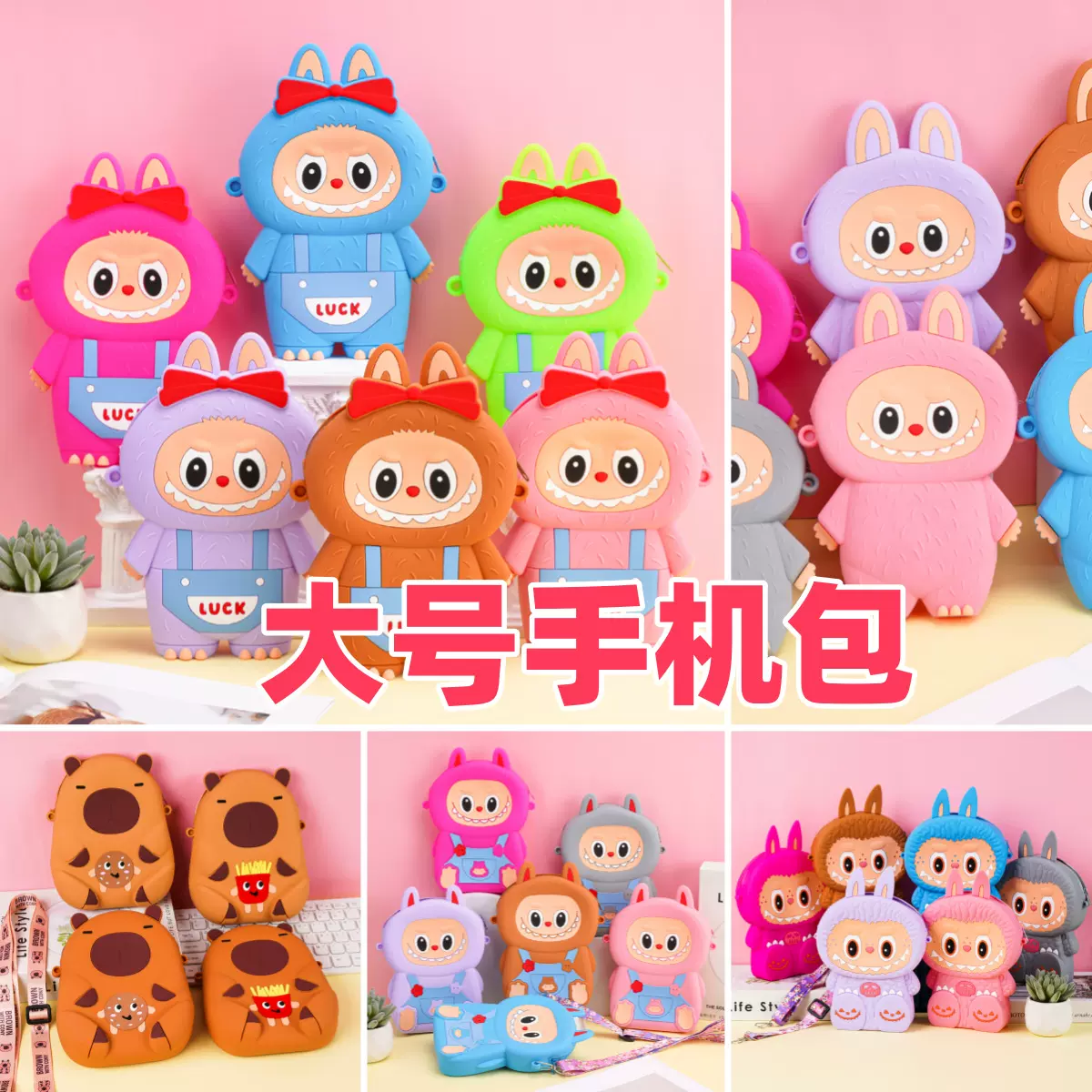 热门卡通硅胶零钱包儿童户外斜挎包学生出行搭配收纳手机包