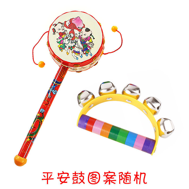 Peace drum + handbell (color random)